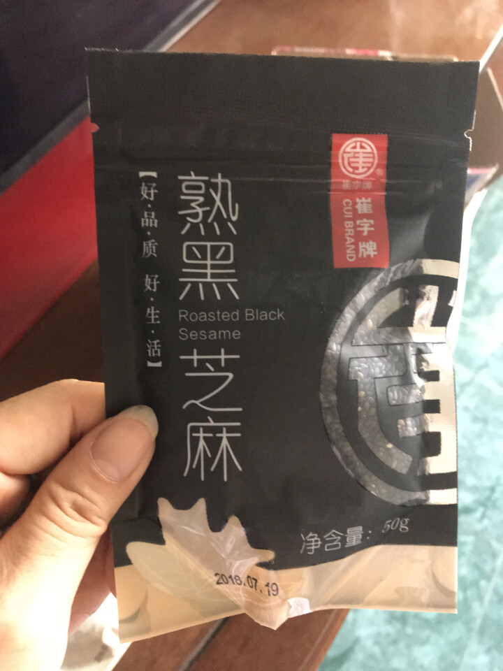 崔字牌熟黑白芝麻无添加无染色无草籽我沙子开袋即食2*50g装怎么样，好用吗，口碑，心得，评价，试用报告,第3张