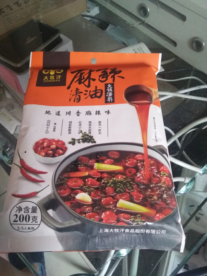 大牧汗麻辣清油200g怎么样，好用吗，口碑，心得，评价，试用报告,第3张