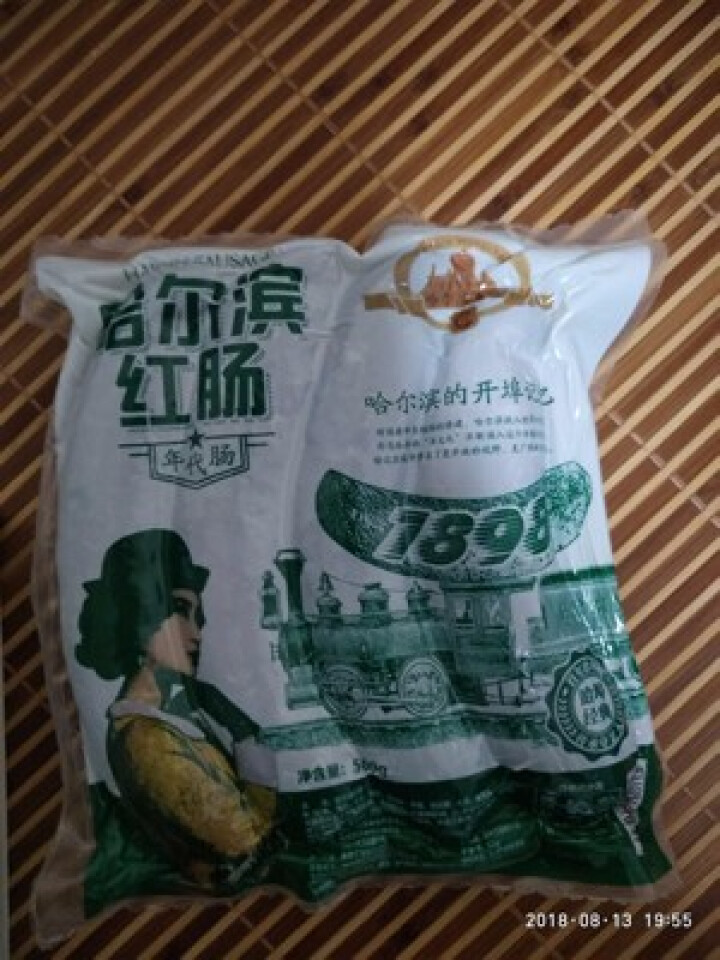 哈尔滨红肠官方旗舰店 年代肠1898香肠 500g/袋 传统熏制哈尔滨特产红肠 蒜蓉香肠 开袋即食怎么样，好用吗，口碑，心得，评价，试用报告,第3张