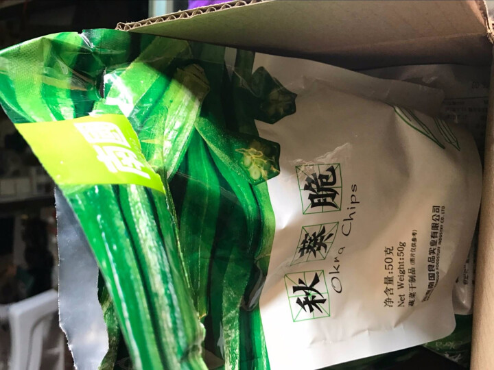 南国 蜜饯果干 秋葵脆50gX3袋 秋葵干 黄秋葵脆片 果蔬干 休闲零食 秋葵脆怎么样，好用吗，口碑，心得，评价，试用报告,第4张