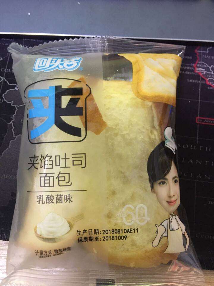 回头客 夹馅吐司面包乳酸菌口味夹心切片口袋面包土司蛋糕点心好吃的手撕早餐食品小面包网红零食大礼包整箱 夹馅吐司720g怎么样，好用吗，口碑，心得，评价，试用报告,第3张