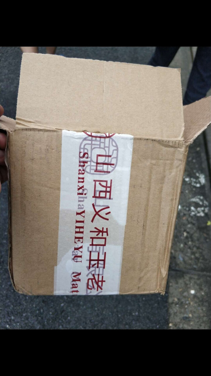 老陈醋苦荞醋旅行装轻装出行告别大瓶烦恼简约不简单怎么样，好用吗，口碑，心得，评价，试用报告,第4张