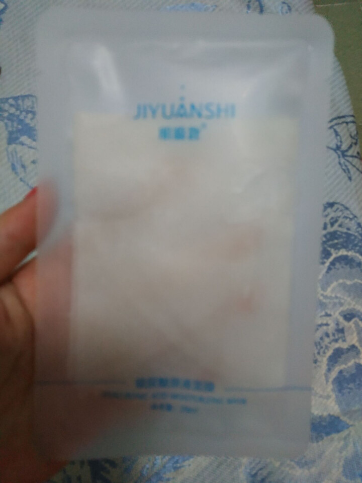 【单片特价试用】玻尿酸原液面膜28ml/片 温和配方密集补水去痘印48小时长效保湿提高怎么样，好用吗，口碑，心得，评价，试用报告,第4张