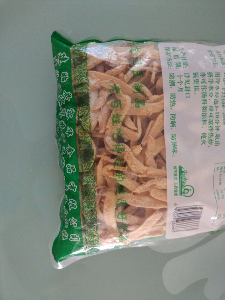 【满99减50】腐竹 干货 火锅配菜 凉拌 富硒 黄豆制品 豆腐  包邮 豆鱼 270g怎么样，好用吗，口碑，心得，评价，试用报告,第3张