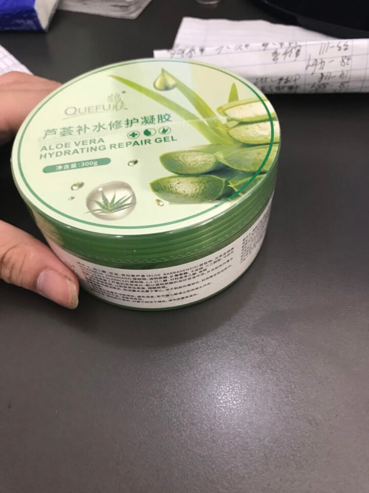 鹊肤（QUE FU）芦荟胶舒缓保湿凝胶抗衰补水晒后修复面膜套装去痘印抗痘男女士正品润肤素颜霜怎么样，好用吗，口碑，心得，评价，试用报告,第3张