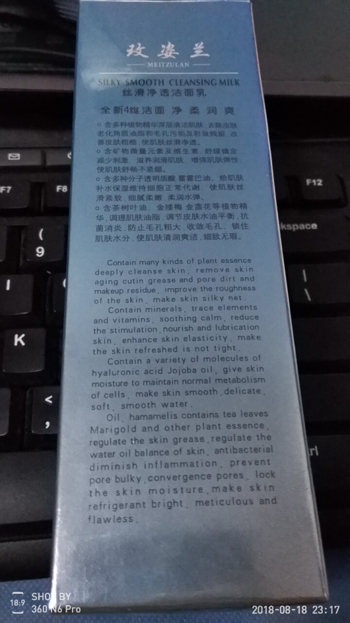 玫姿兰洁面乳 深层清洁去黑头收缩毛孔补水保湿 控油清洁污垢学生女洗面奶 泡沫温和敏感舒缓洗面奶抗痘膏怎么样，好用吗，口碑，心得，评价，试用报告,第3张