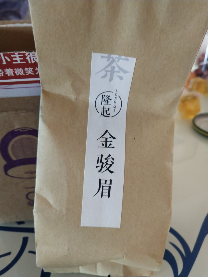 隆起正宗金骏眉红茶散装茶叶武夷山桐木关红茶茶叶礼私享茶 私享包60g怎么样，好用吗，口碑，心得，评价，试用报告,第2张