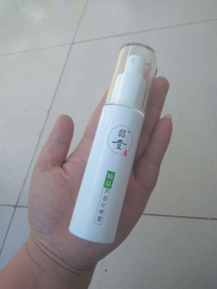 昭贵 精品芦荟凝胶汁喷雾60ml（爽肤水 柔肤水 面膜水 补水保湿面霜 化妆品 男士/女士护肤品）怎么样，好用吗，口碑，心得，评价，试用报告,第2张