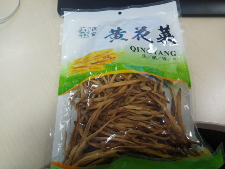 【庆阳馆】庆阳云中来黄花菜 农家黄花菜 干货 特产 金针菜 黄花菜  农家土特产 无硫黄花菜 包邮 500g袋装怎么样，好用吗，口碑，心得，评价，试用报告,第4张