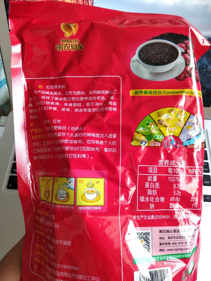 南农（nannong） 南农 红枣黑米粥方便速食五谷杂粮代餐食品营养粥 红枣黑米粥350g怎么样，好用吗，口碑，心得，评价，试用报告,第3张