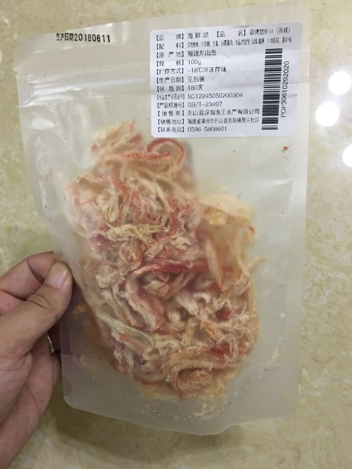 【东山馆】鱿鱼丝 碳烤鱿鱼丝 休闲零食 100g怎么样，好用吗，口碑，心得，评价，试用报告,第2张