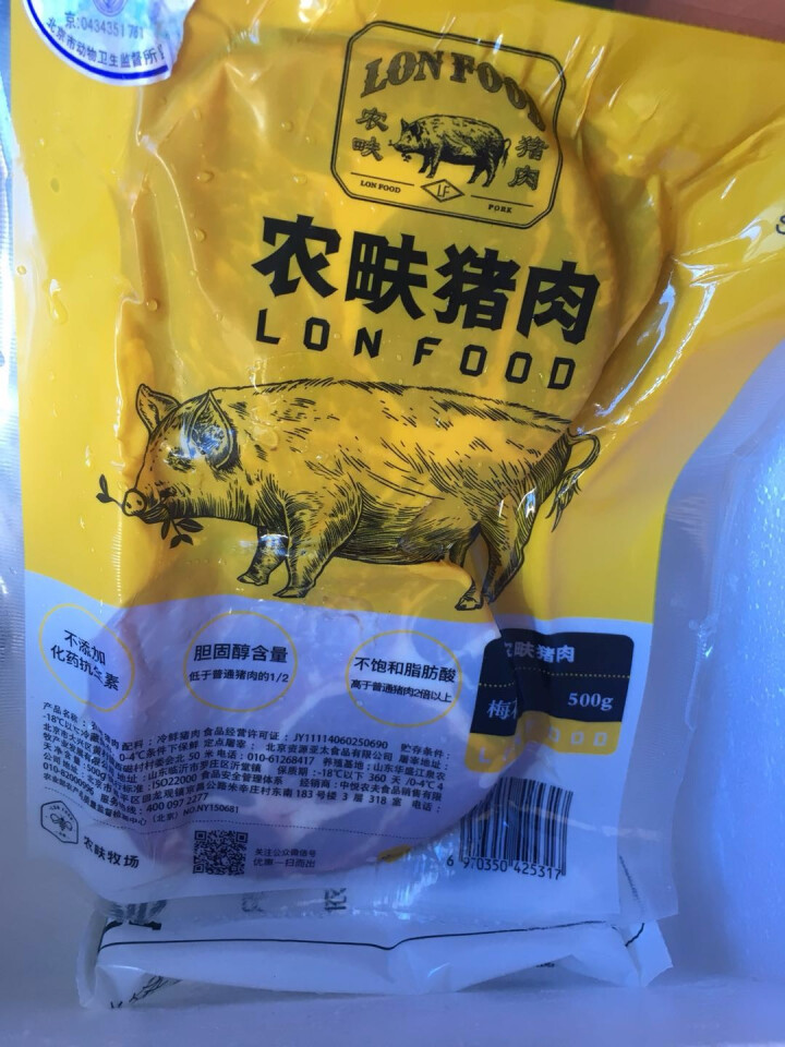 农畉（LONFOOD）农畉猪肉梅花肉500g 冷冻猪肉新鲜生猪肉梅花肉片 香煎梅花肉怎么样，好用吗，口碑，心得，评价，试用报告,第3张