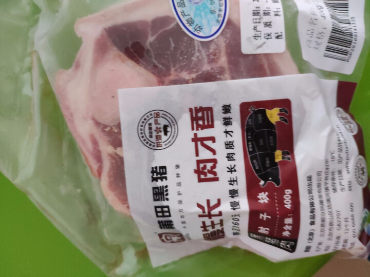 普甜·黑真珠 黑猪肉 肘子块400g 莆田黑猪 猪肘子肉块怎么样，好用吗，口碑，心得，评价，试用报告,第2张