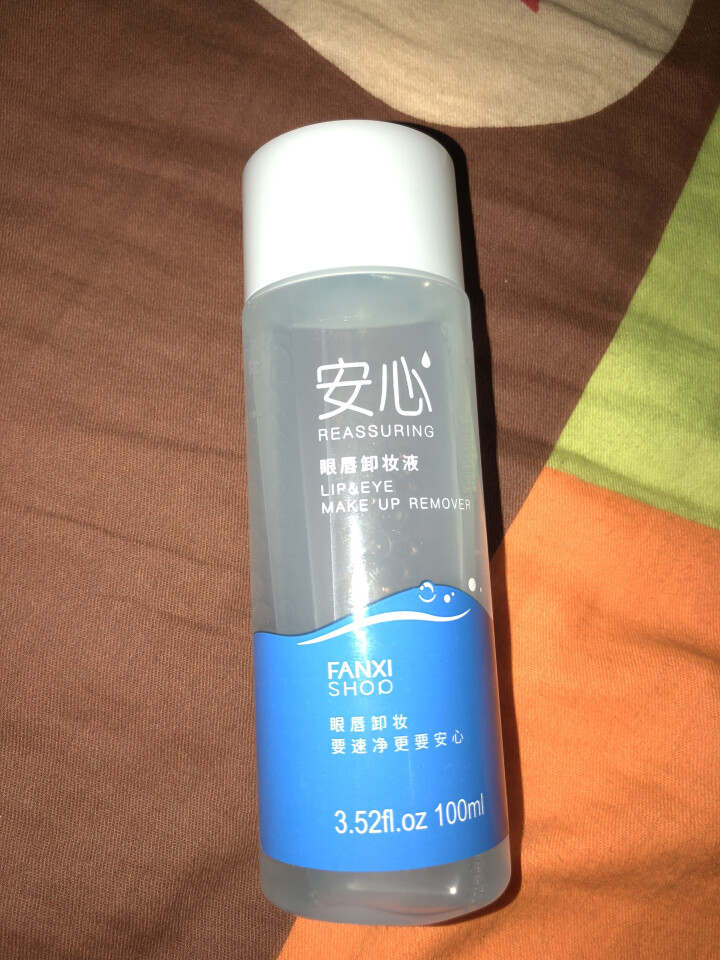 凡茜安心眼唇卸妆液100ml（眼唇部专用卸妆水 深度清洁眼妆唇妆）卸妆油怎么样，好用吗，口碑，心得，评价，试用报告,第2张