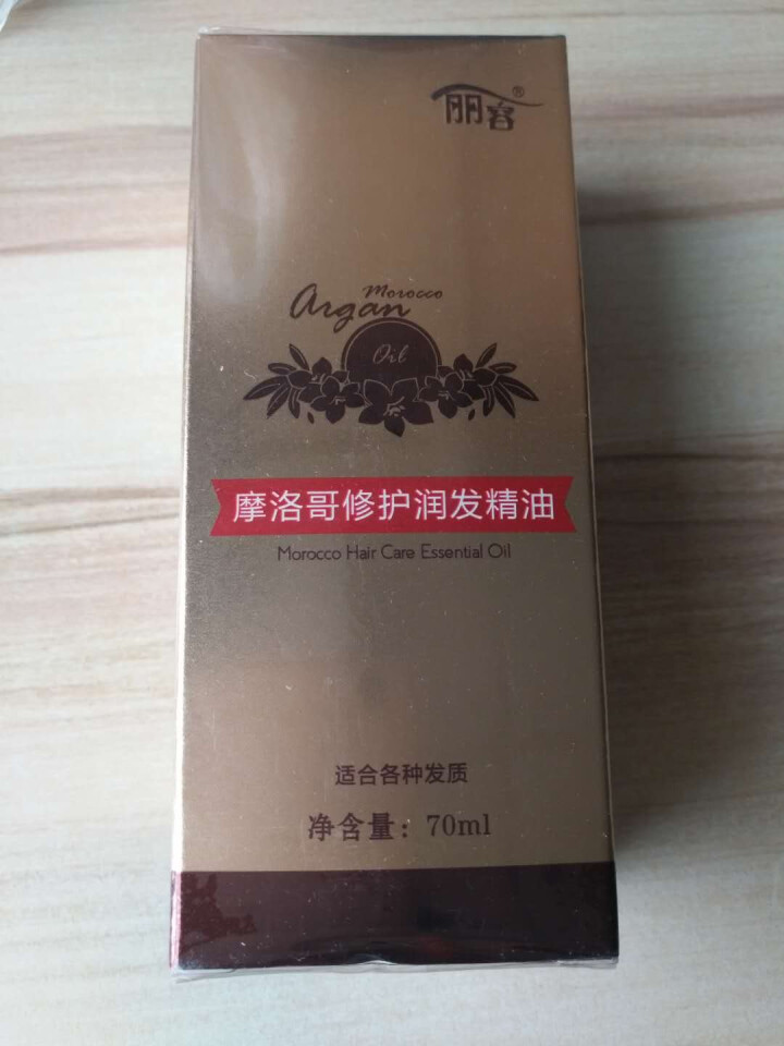 丽容 摩洛哥修护润发精油  免洗护发素修护干枯毛躁头发精油 70ml 红色怎么样，好用吗，口碑，心得，评价，试用报告,第2张