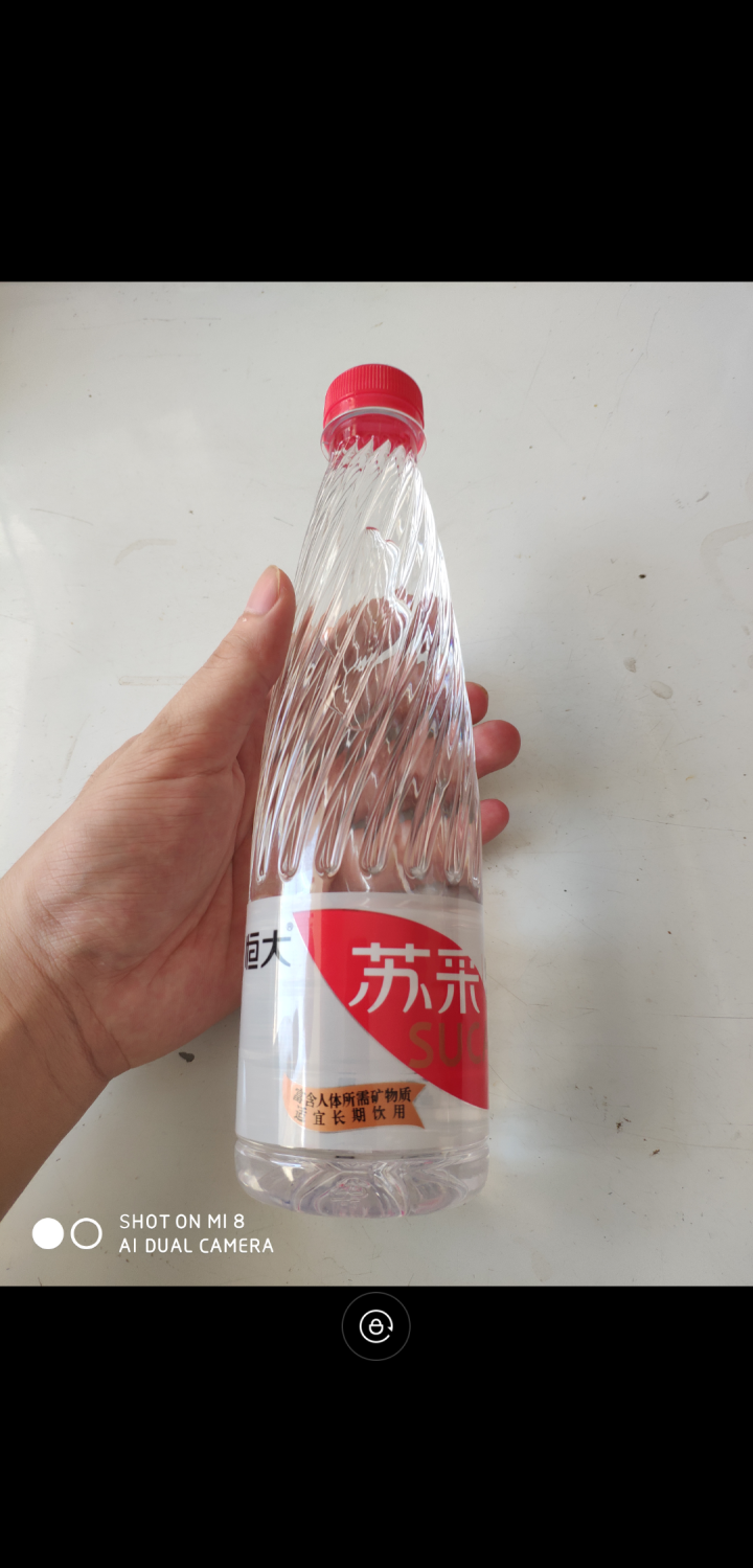 恒大 苏采矿泉水 饮用水 天然水 非纯净水 个性瓶身高颜值 500ml*1瓶怎么样，好用吗，口碑，心得，评价，试用报告,第4张