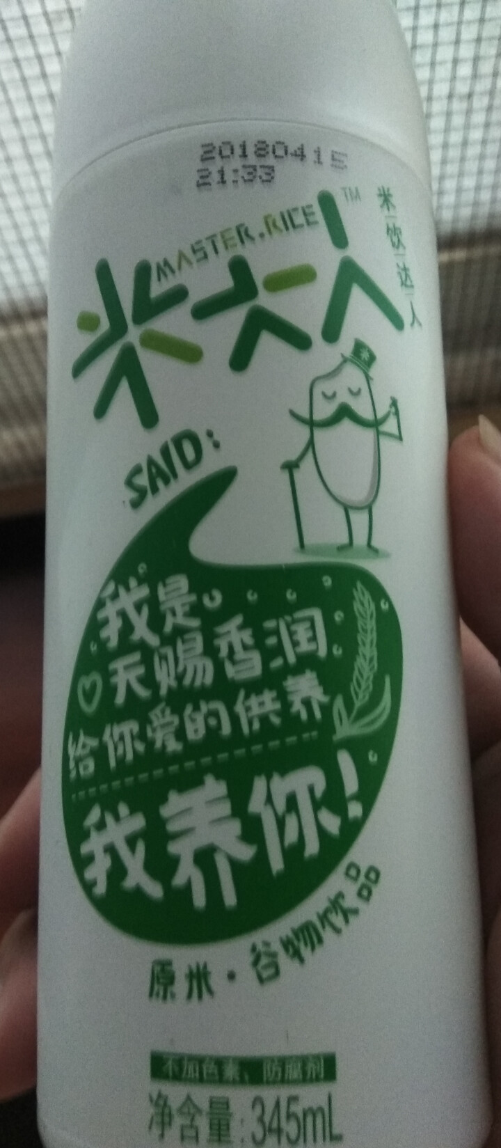 米大人 米露大米谷物饮料6瓶礼盒装  （345 ml*6罐） 原米味 默认1怎么样，好用吗，口碑，心得，评价，试用报告,第2张