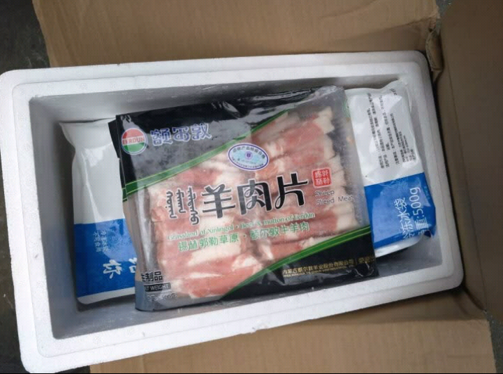 额尔敦 内蒙古精选羊肉片500g新鲜羊肉锡林郭勒盟草原羊肉卷火锅食材怎么样，好用吗，口碑，心得，评价，试用报告,第2张