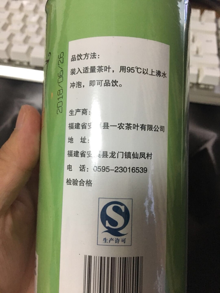 一农 山间禾木苦瓜茶2罐 40g/罐 养生茶饮 苦瓜茶2罐怎么样，好用吗，口碑，心得，评价，试用报告,第4张