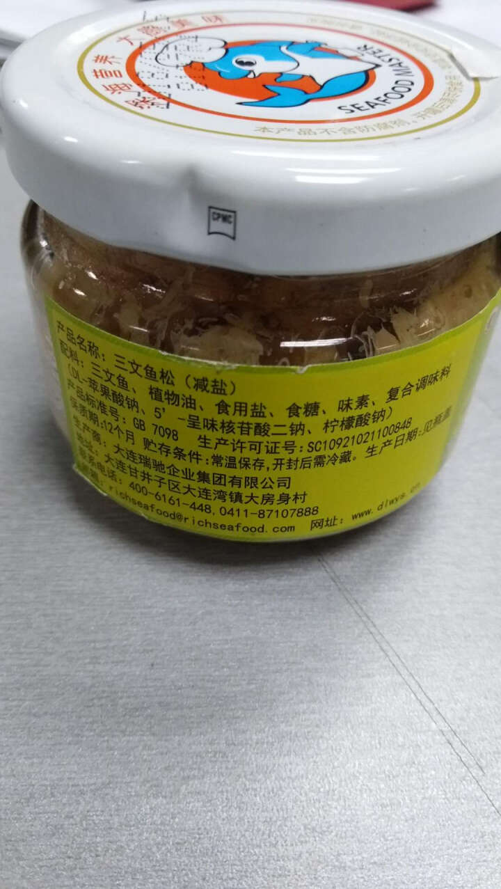 海大厨 日式儿童辅食三文鱼肉松 鱼松 肉酥 50克/罐 海鲜即食鱼制品罐头怎么样，好用吗，口碑，心得，评价，试用报告,第3张