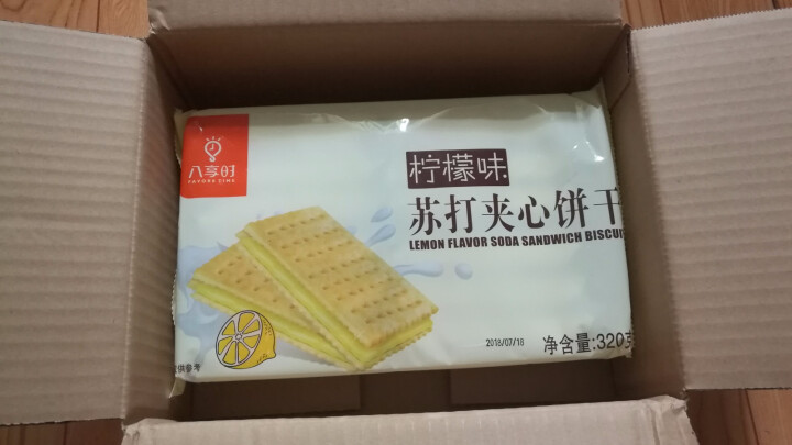 【京东自有品牌】八享时 苏打夹心饼干 柠檬味 320g/袋 蛋糕 休闲零食怎么样，好用吗，口碑，心得，评价，试用报告,第4张