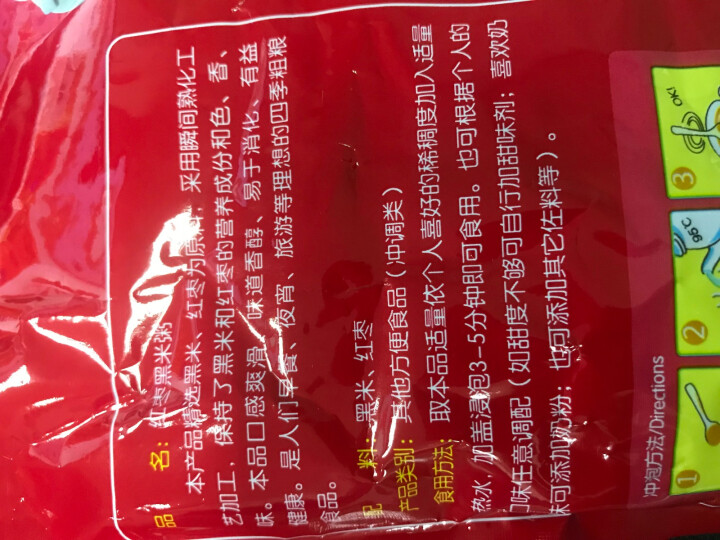 南农（nannong） 南农 红枣黑米粥方便速食五谷杂粮代餐食品营养粥 红枣黑米粥350g怎么样，好用吗，口碑，心得，评价，试用报告,第3张