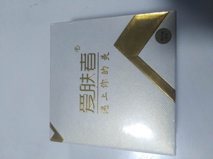 爱肤者（IFZA）玻尿酸原液精华液EGF原液洋甘菊原液眼部多肽原液传明酸原液套装 玻尿酸原液怎么样，好用吗，口碑，心得，评价，试用报告,第4张