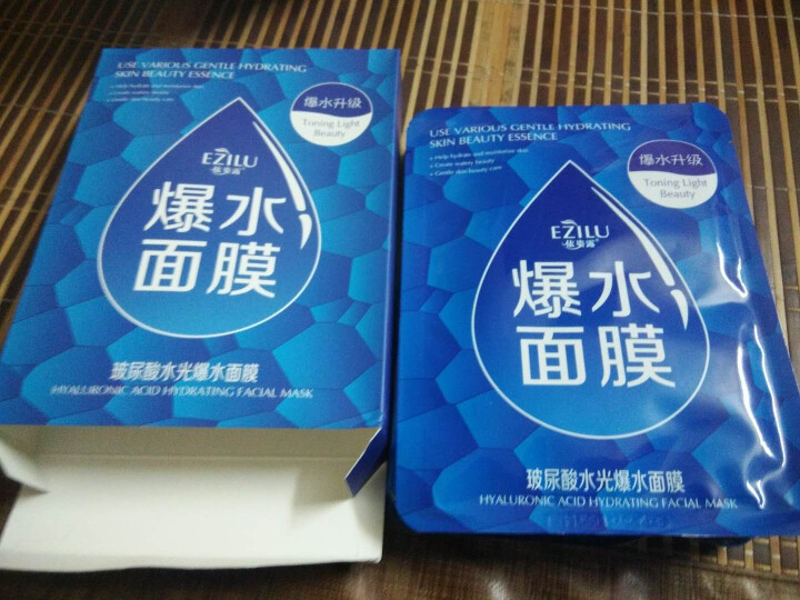 依姿露 美肌水润清透补水保湿面膜女 蜗牛玻尿酸吸黑面膜补清洁控油收缩毛孔面膜 玻尿酸水光爆水面膜怎么样，好用吗，口碑，心得，评价，试用报告,第4张