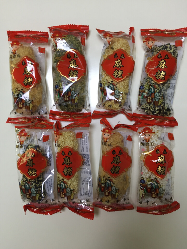 粩状元 永春达埔麻粩 花生味白芝麻黑芝麻海苔爆米花膨化食品 麻酪麻枣麻老 闽南特产零食 花生麻粩8个装怎么样，好用吗，口碑，心得，评价，试用报告,第4张