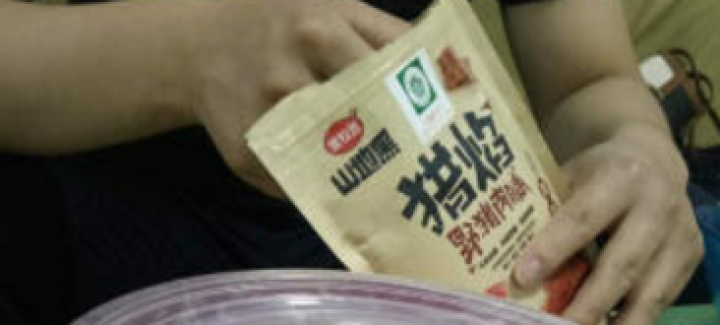 雏牧香肉干肉脯休闲零食特产小吃靖江风味原味野猪肉脯120g/袋 原味怎么样，好用吗，口碑，心得，评价，试用报告,第4张