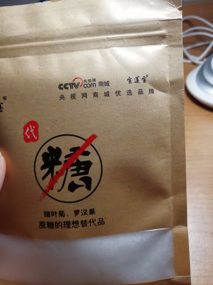 宝莲宝 甜菊糖代糖 烘焙糖125g零热量替代木糖醇白砂糖 无糖食品甜味剂袋装怎么样，好用吗，口碑，心得，评价，试用报告,第2张