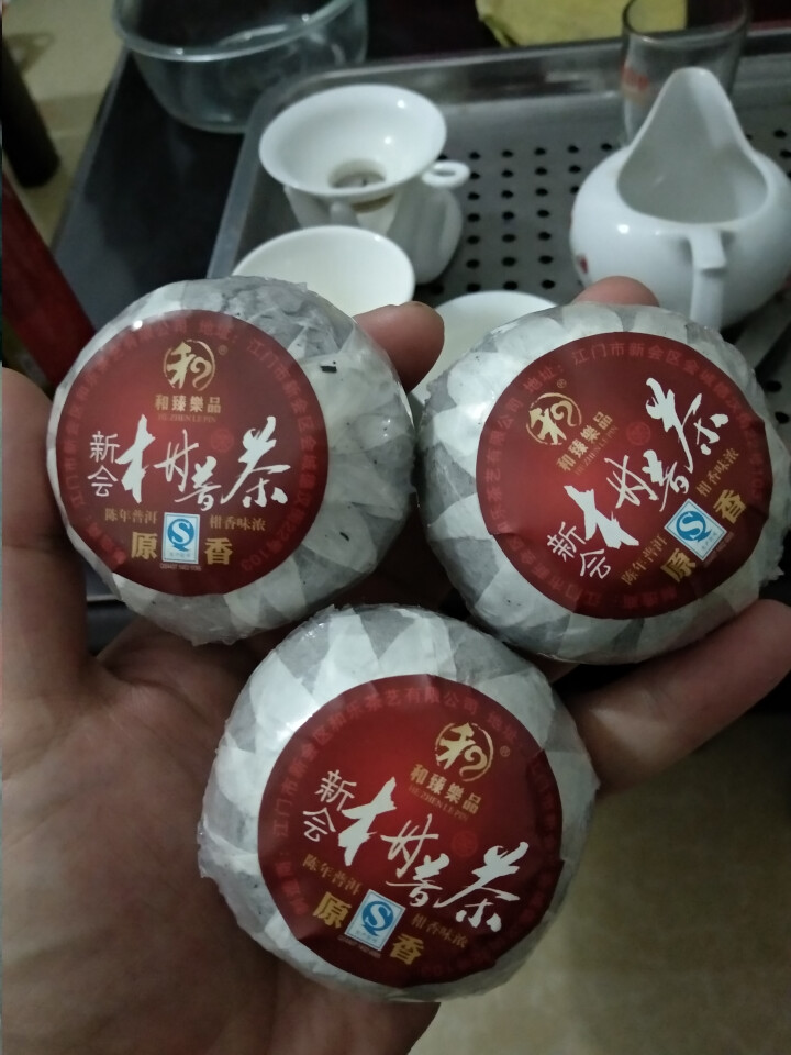 和臻乐品新会大红柑普洱茶大红柑陈皮普洱茶宫廷云南熟茶陈皮普洱茶桔普茶橘普茶柑普茶叶120g怎么样，好用吗，口碑，心得，评价，试用报告,第4张