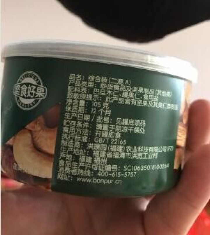 坚食好果 每日坚果混合罐装105g 干果孕妇零食特产原味腰果巴旦木怎么样，好用吗，口碑，心得，评价，试用报告,第3张