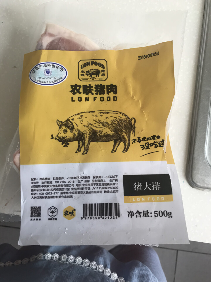 农畉猪肉 精制猪大排500g/袋怎么样，好用吗，口碑，心得，评价，试用报告,第2张