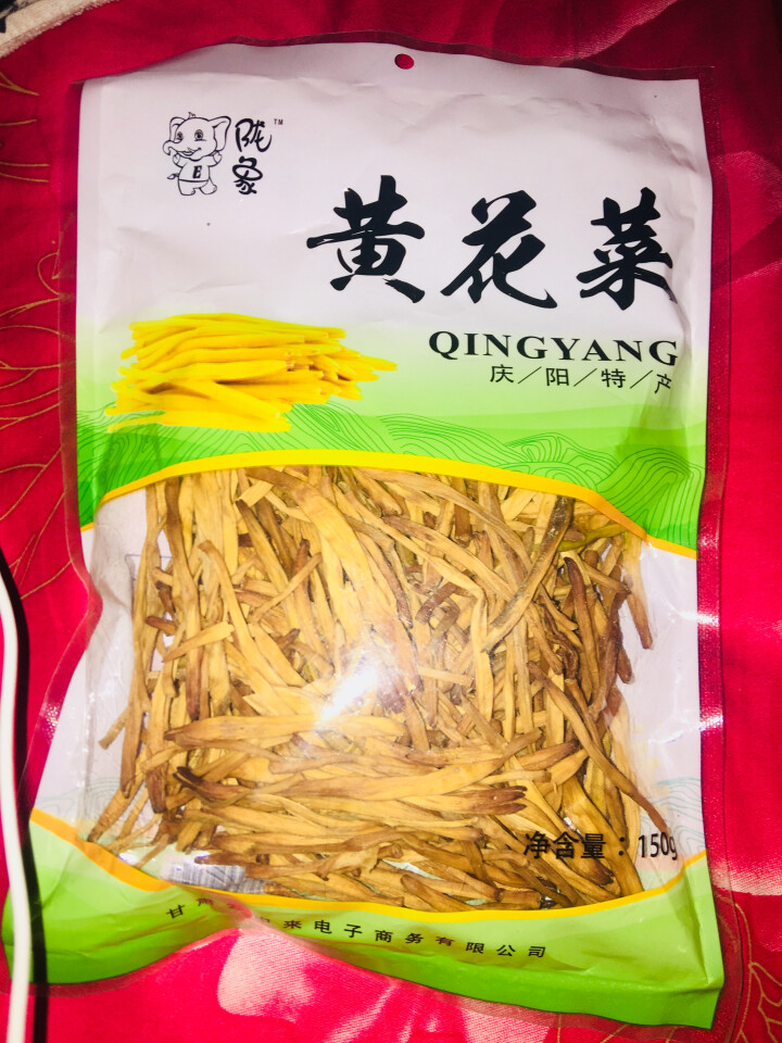 【庆阳馆】庆阳云中来黄花菜 农家黄花菜 干货 特产 金针菜 黄花菜  农家土特产 无硫黄花菜 包邮 500g袋装怎么样，好用吗，口碑，心得，评价，试用报告,第2张