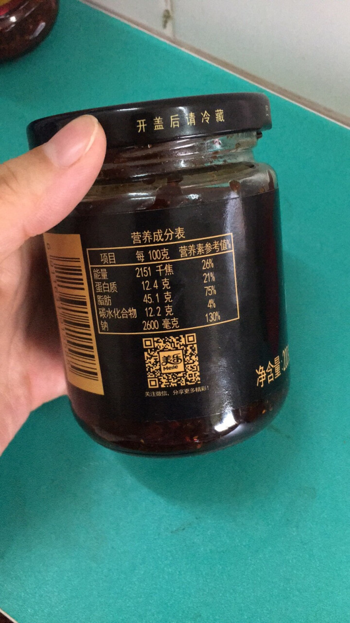 美乐（meile） 200g香辣豆豉 风味下饭菜拌菜面夹馍饼佐餐炒回锅肉怎么样，好用吗，口碑，心得，评价，试用报告,第3张