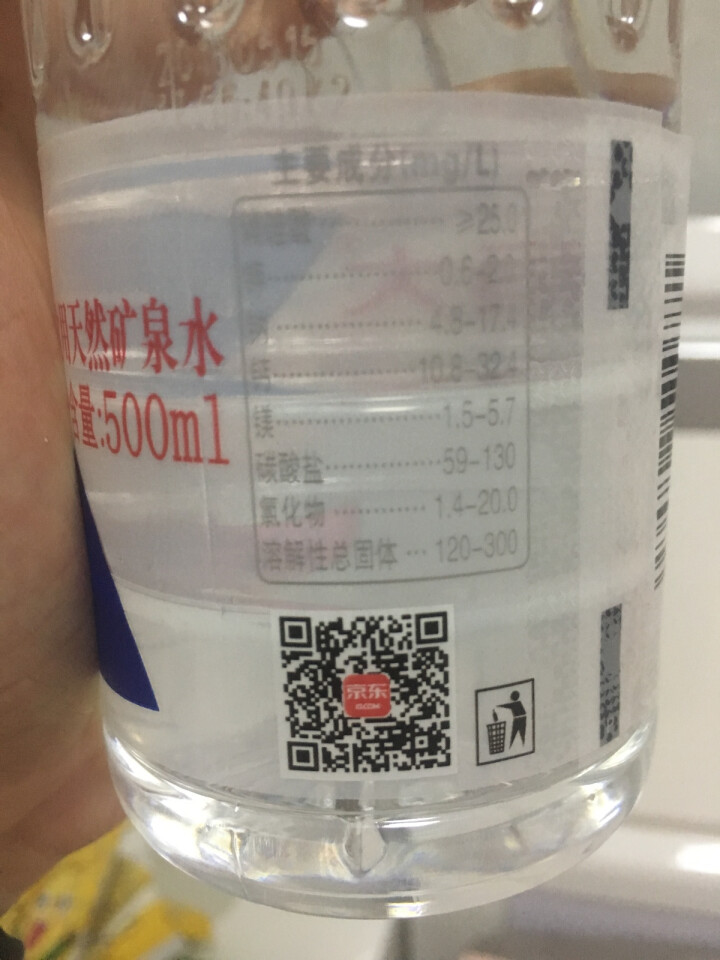 恒大 苏采饮用天然矿泉水 500ml*1瓶怎么样，好用吗，口碑，心得，评价，试用报告,第4张