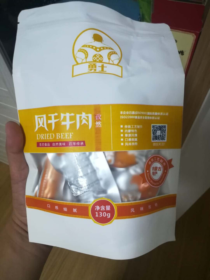 【通辽馆】嘎达梅林130g牛肉干 通辽风干牛肉干 内蒙古特产 孜然味怎么样，好用吗，口碑，心得，评价，试用报告,第2张