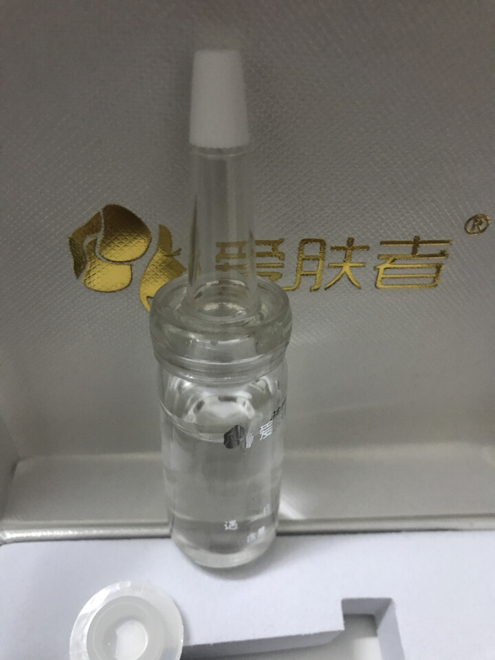 爱肤者（IFZA）玻尿酸原液精华液EGF原液洋甘菊原液眼部多肽原液传明酸原液套装 玻尿酸原液怎么样，好用吗，口碑，心得，评价，试用报告,第3张