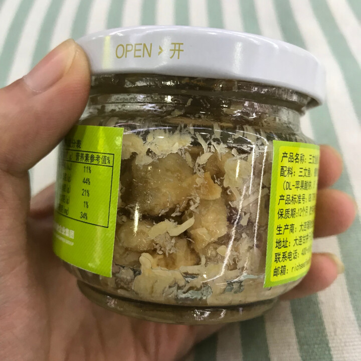 海大厨 日式儿童辅食三文鱼肉松 鱼松 肉酥 50克/罐 海鲜即食鱼制品罐头怎么样，好用吗，口碑，心得，评价，试用报告,第3张