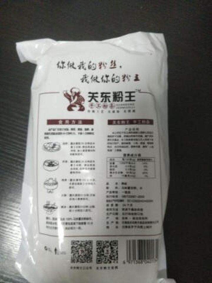 关东粉王 东北马铃薯粉丝  土豆粉丝215g 东北特产怎么样，好用吗，口碑，心得，评价，试用报告,第3张