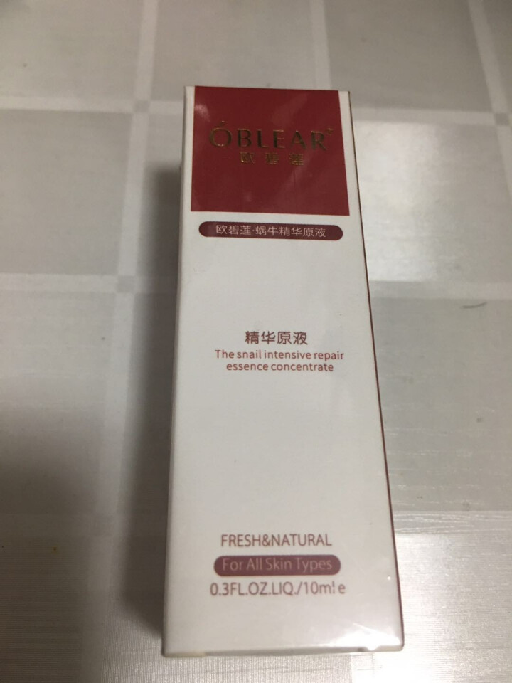 欧碧莲蜗牛精华原液10ml 提拉紧致  男女通用 改善松弛怎么样，好用吗，口碑，心得，评价，试用报告,第2张