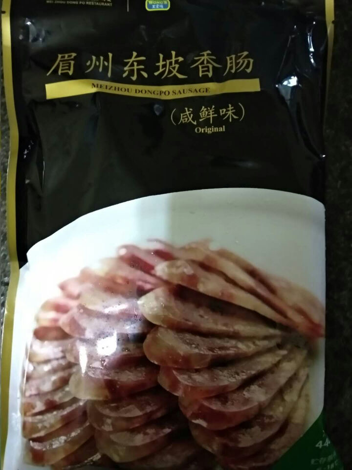 王家渡 眉州东坡香肠 咸鲜味  440g/袋 眉州东坡酒楼同款 川味腊肠 方便速食 食用百搭怎么样，好用吗，口碑，心得，评价，试用报告,第3张