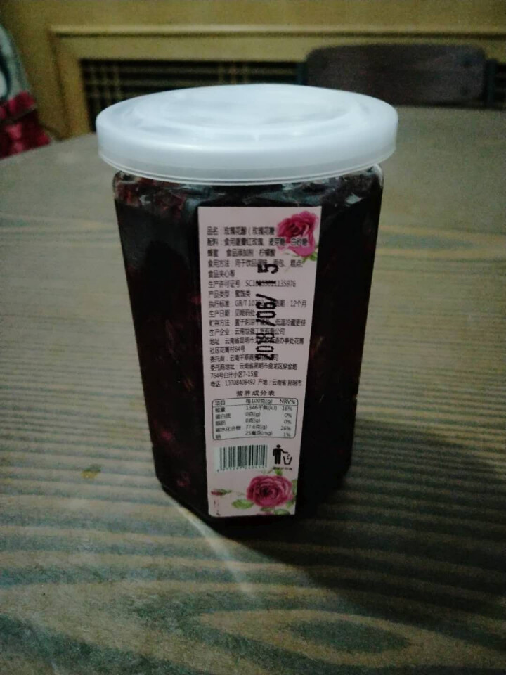 云千草云南特级玫瑰酱 特产手工鲜花玫瑰花酿 土蜂蜜玫瑰花酱 400g 鲜花饼馅 冰粉配料 烘焙调料怎么样，好用吗，口碑，心得，评价，试用报告,第3张