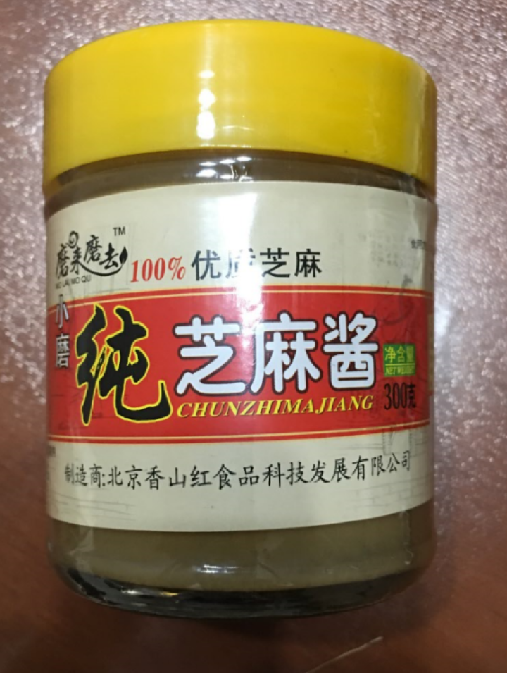 【延庆馆】纯芝麻酱 火锅 拌面酱 凉菜调料蘸料 纯芝麻酱 300g怎么样，好用吗，口碑，心得，评价，试用报告,第3张