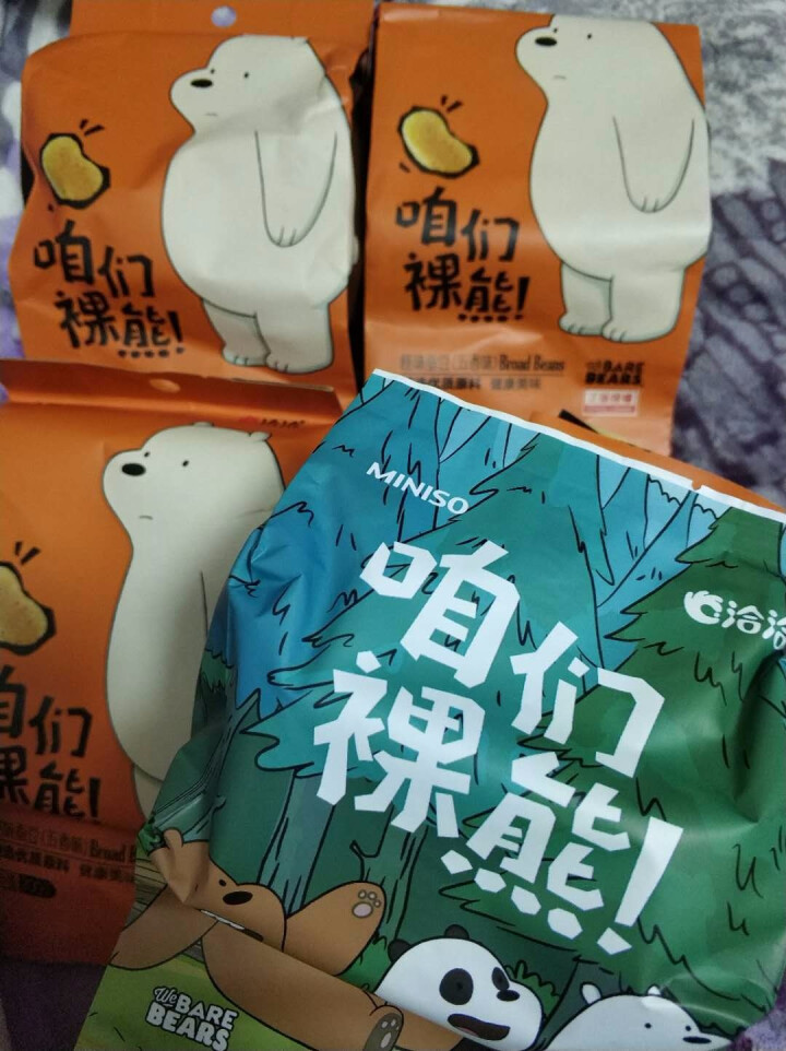 名创优品（MINISO） 咱们裸熊怪味蚕豆套装 坚果干货零食 休闲办公室小吃 200gx4包怎么样，好用吗，口碑，心得，评价，试用报告,第3张