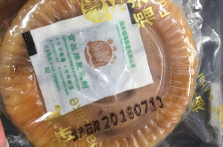 福海月 广式大月饼 吴川福海中秋月饼礼盒装 五伍仁金腿大饼 175g怎么样，好用吗，口碑，心得，评价，试用报告,第3张