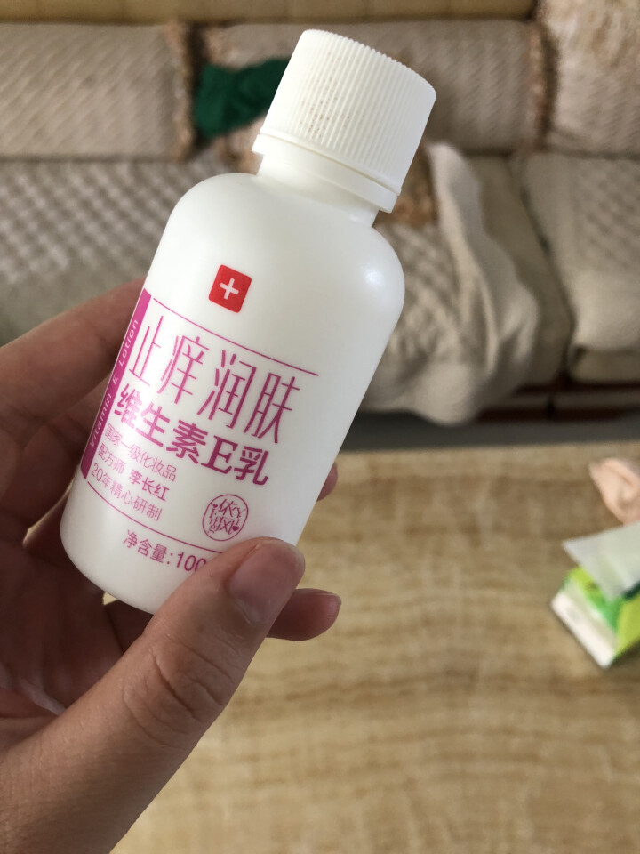 依风维生素e乳液100ml （止痒润肤 补水保湿 清爽不腻 易吸收 全身适用）润肤乳护手霜 夏季清爽 维生素e乳 润肤止痒100ml怎么样，好用吗，口碑，心得，,第4张