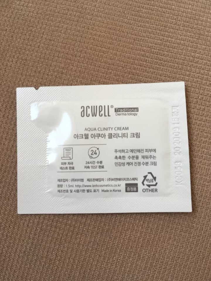 艾珂薇acwell舒缓修护过敏感肌急救面霜护肤品保湿补水进口男女 滋润女学生孕妇 韩国专柜 保湿补水体验一片装 小样免邮怎么样，好用吗，口碑，心得，评价，试用报,第3张