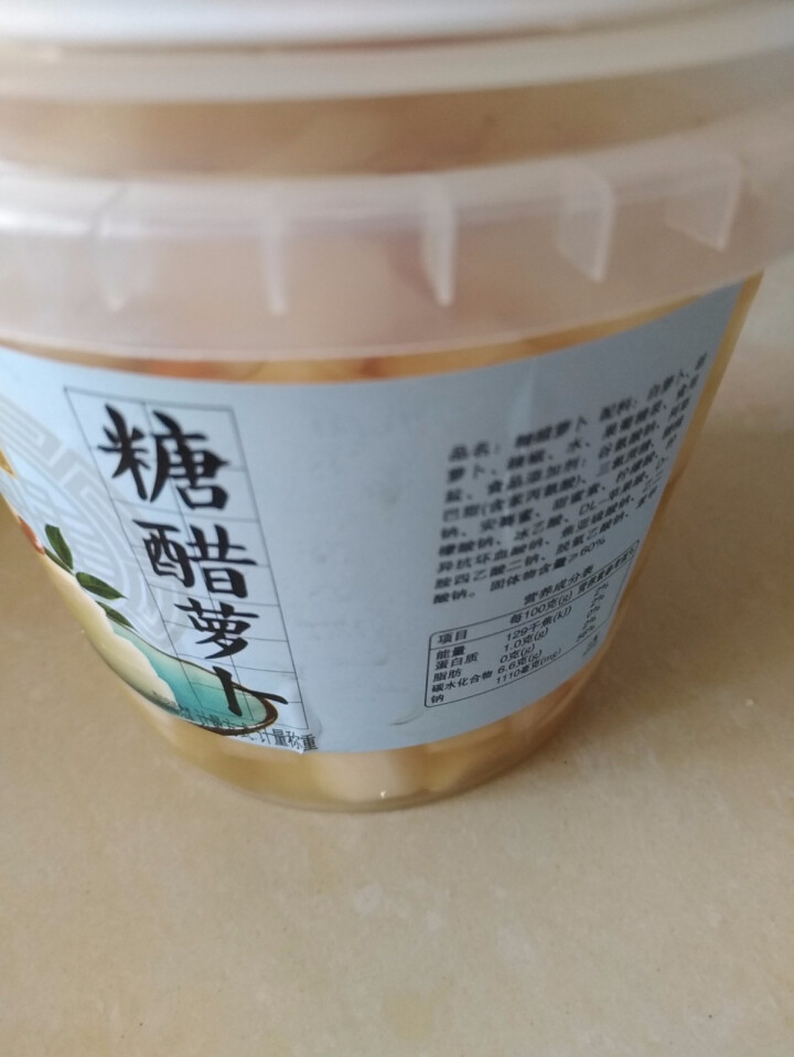 颍思坊 糖醋萝卜1000g酸萝卜泡菜 农家特产糖醋泡萝卜酸辣萝卜下饭菜酱菜酸甜鲜爽脆爽口萧山萝卜怎么样，好用吗，口碑，心得，评价，试用报告,第3张